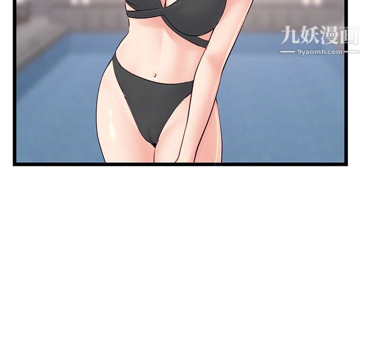 《深夜网吧》漫画 第54話