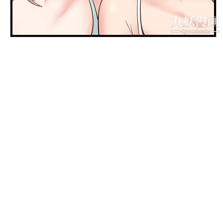 《深夜网吧》漫画 第54話