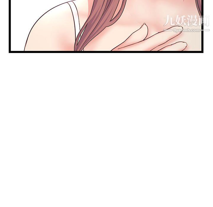 《深夜网吧》漫画 第54話