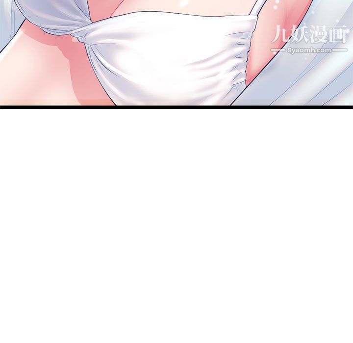 《深夜网吧》漫画 第55話