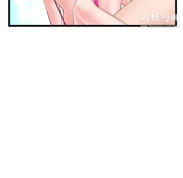 《深夜网吧》漫画 第55話