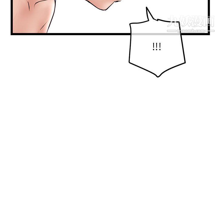 《深夜网吧》漫画 第55話
