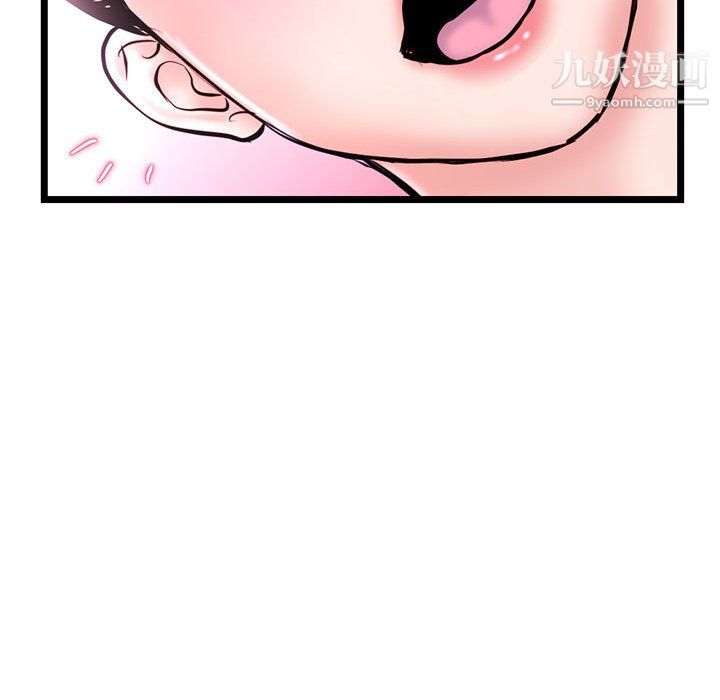 《深夜网吧》漫画 第55話