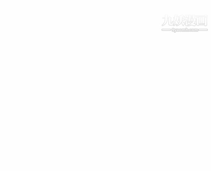 《深夜网吧》漫画 第55話