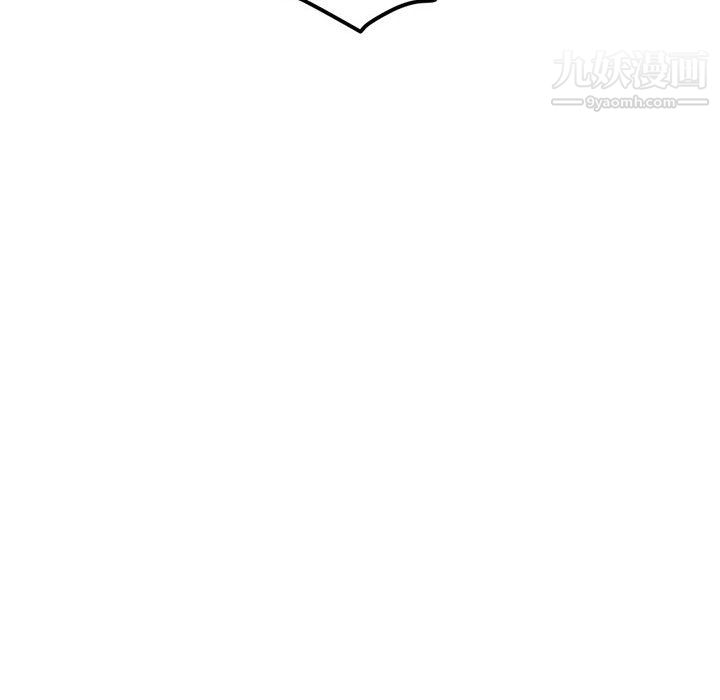 《深夜网吧》漫画 第55話