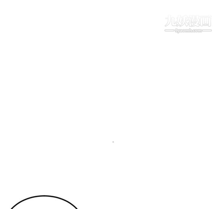 《深夜网吧》漫画 第56話