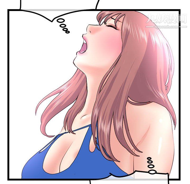 《深夜网吧》漫画 第56話