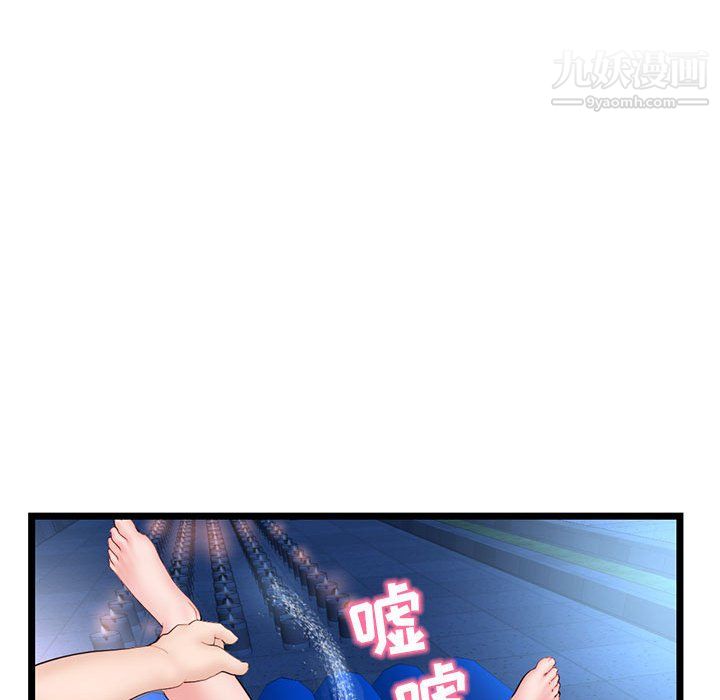 《深夜网吧》漫画 第56話