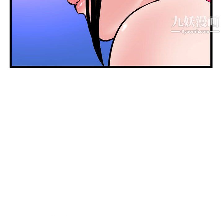 《深夜网吧》漫画 第56話