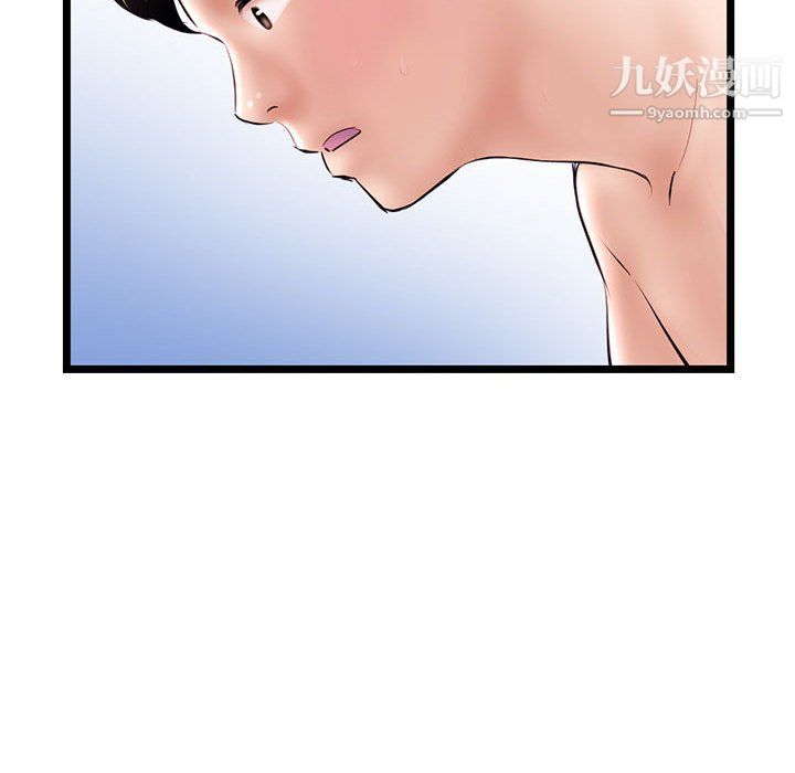 《深夜网吧》漫画 第56話