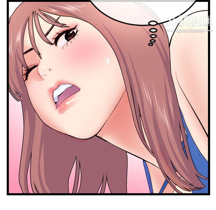 《深夜网吧》漫画 第56話