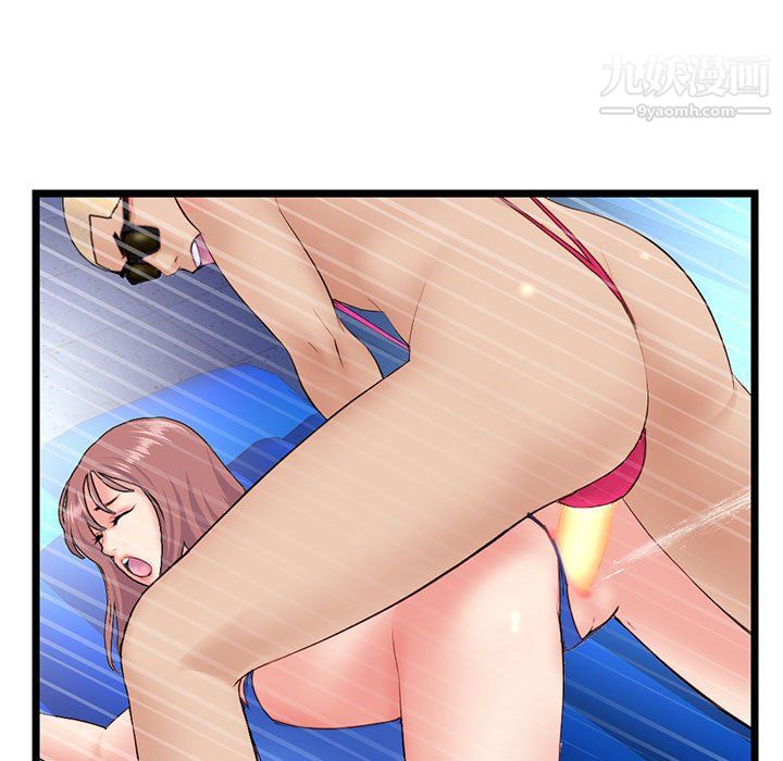 《深夜网吧》漫画 第56話