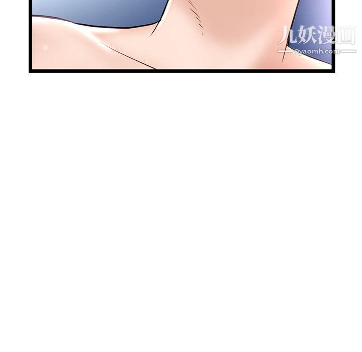 《深夜网吧》漫画 第57話