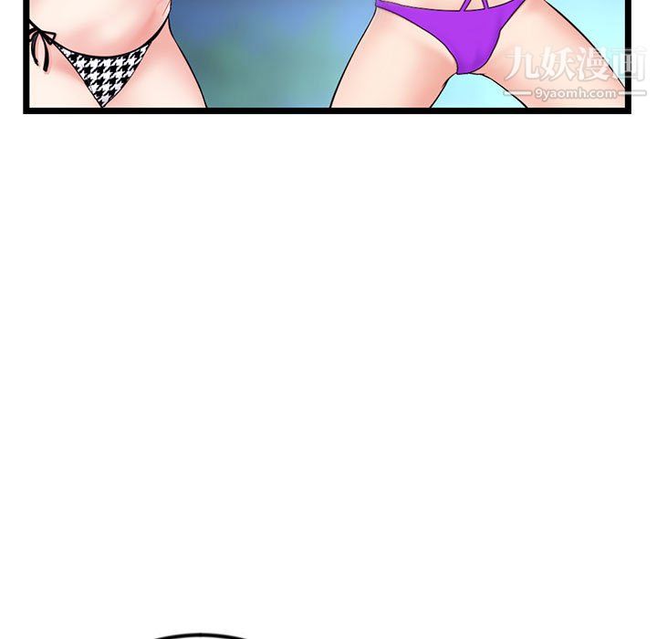 《深夜网吧》漫画 第57話