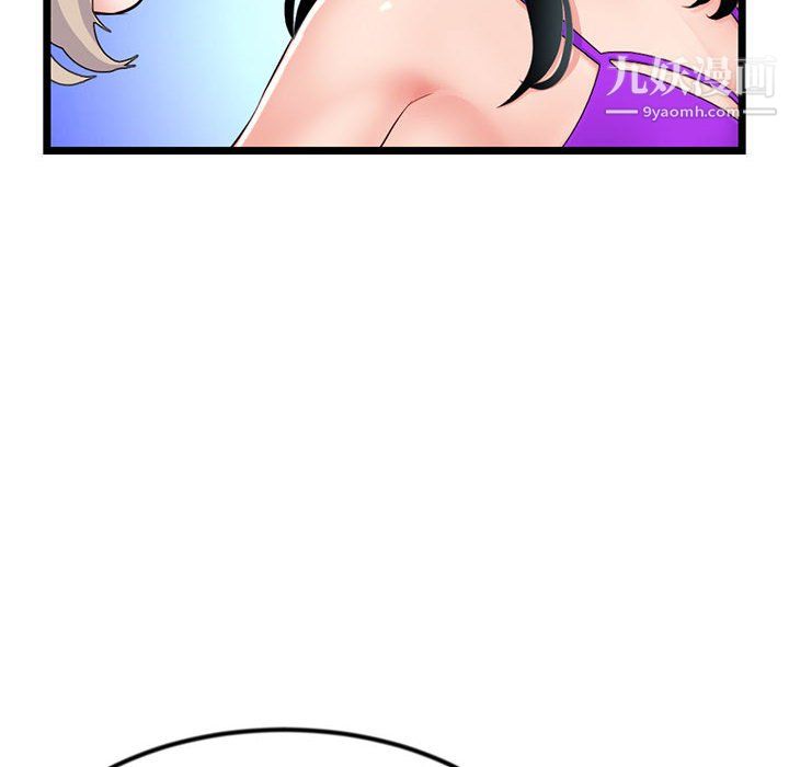 《深夜网吧》漫画 第57話