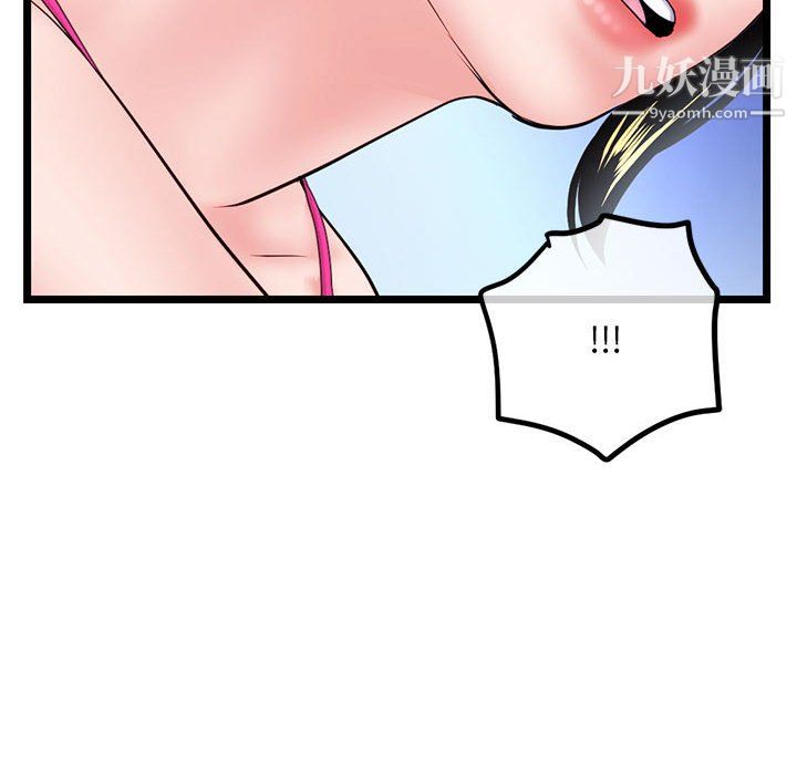 《深夜网吧》漫画 第57話