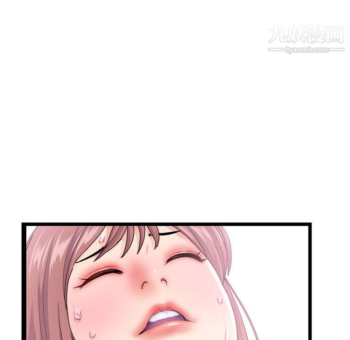 《深夜网吧》漫画 第57話