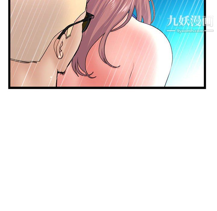 《深夜网吧》漫画 第57話