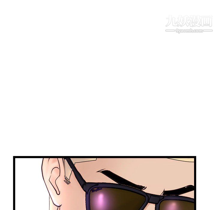 《深夜网吧》漫画 第57話