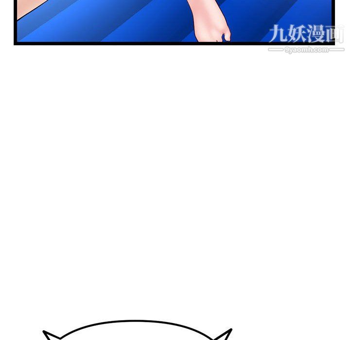 《深夜网吧》漫画 第57話