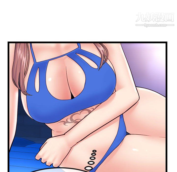 《深夜网吧》漫画 第57話