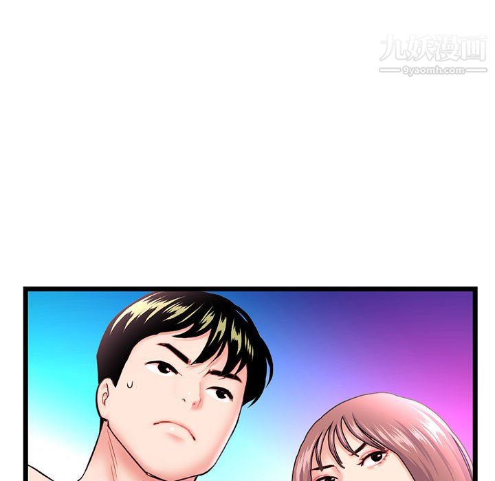 《深夜网吧》漫画 第58話