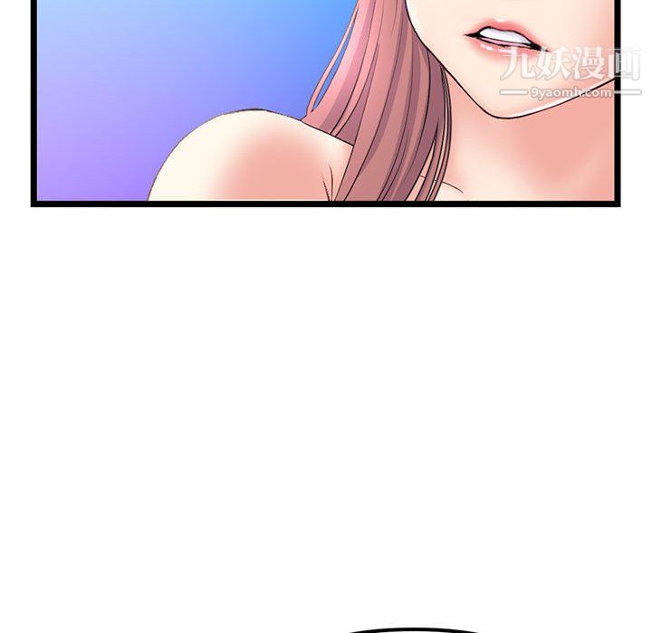 《深夜网吧》漫画 第58話