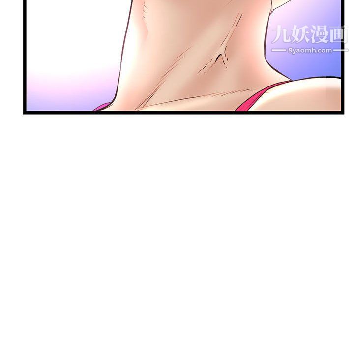 《深夜网吧》漫画 第58話