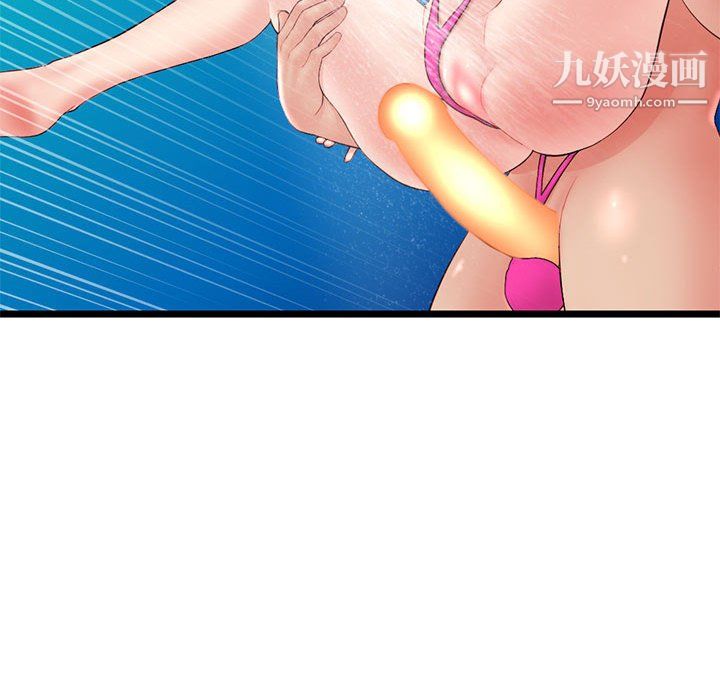 《深夜网吧》漫画 第58話
