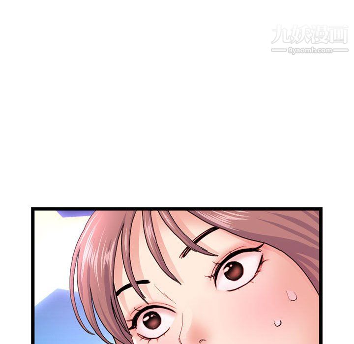 《深夜网吧》漫画 第58話