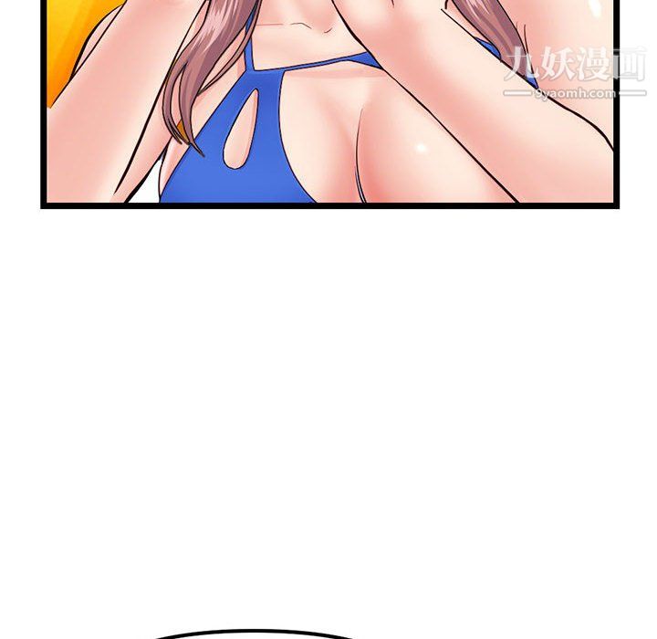 《深夜网吧》漫画 第58話