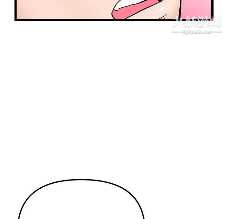 《深夜网吧》漫画 第58話