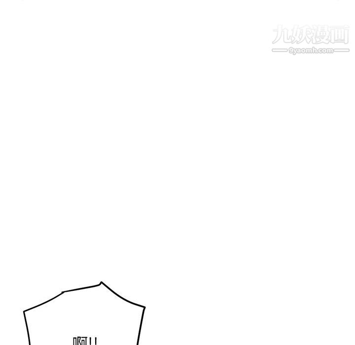 《深夜网吧》漫画 第58話