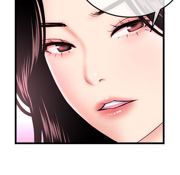 《深夜网吧》漫画 第59話