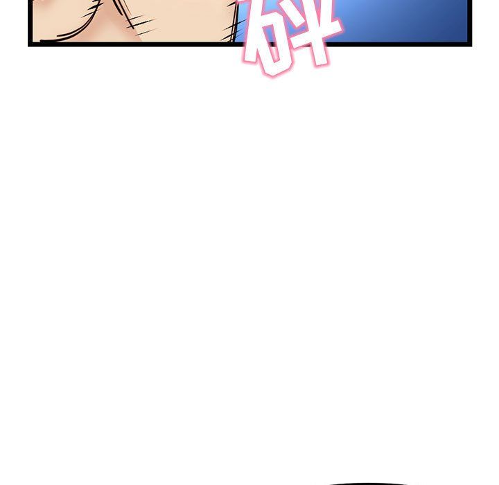 《深夜网吧》漫画 第59話