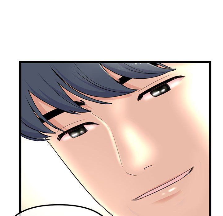《深夜网吧》漫画 第59話