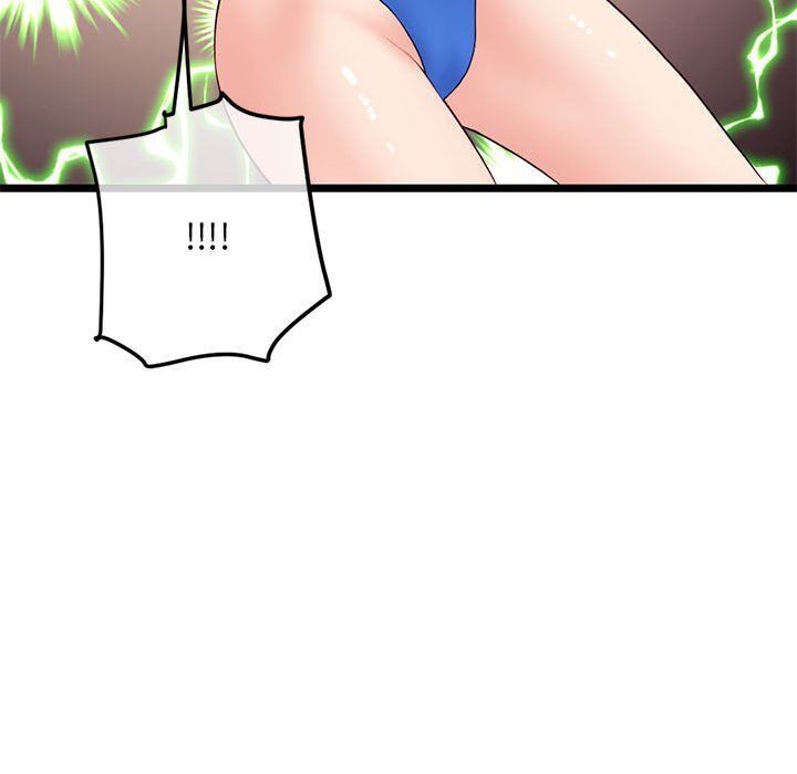 《深夜网吧》漫画 第59話