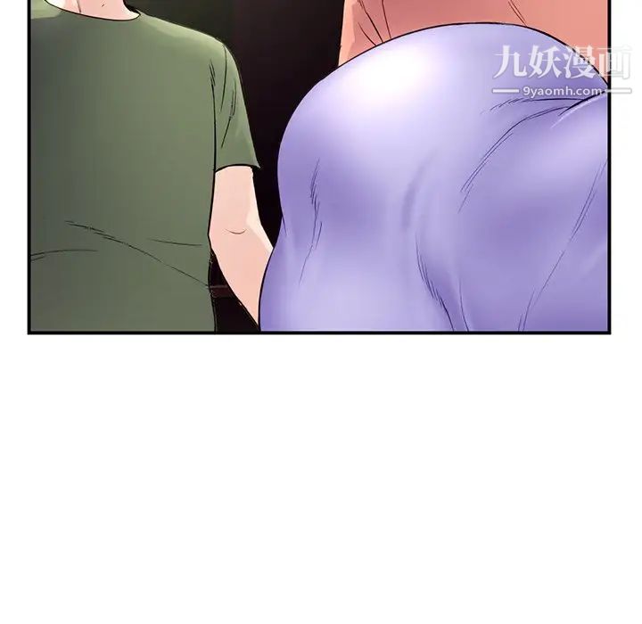 《深夜网吧》漫画 第6話