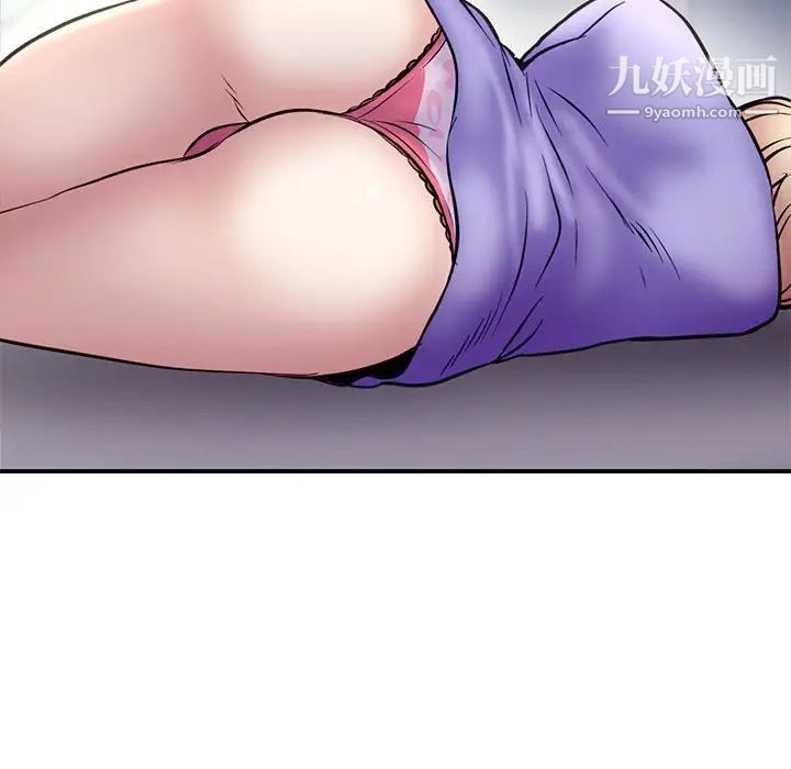 《深夜网吧》漫画 第6話