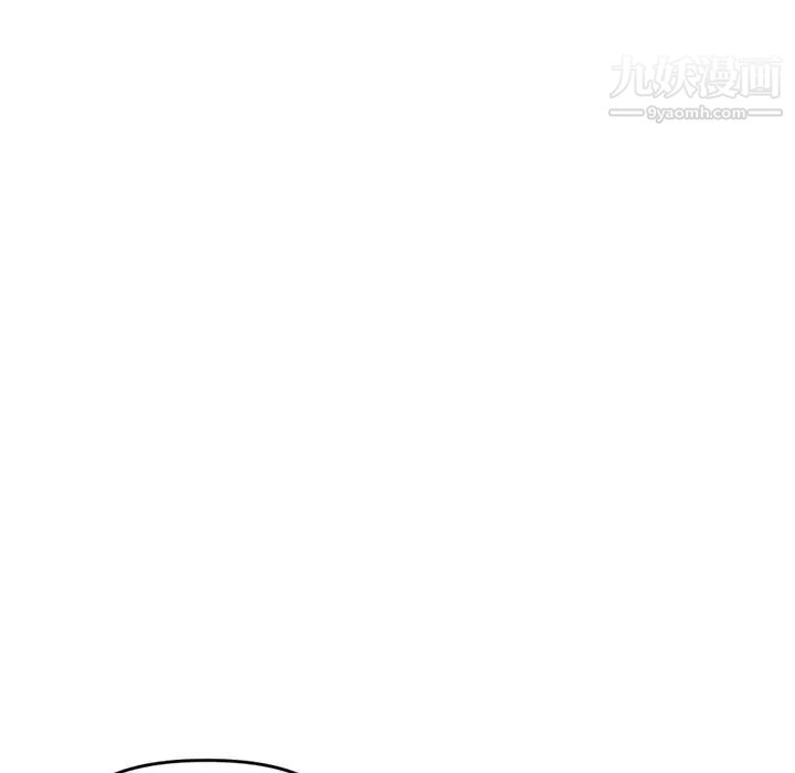 《深夜网吧》漫画 第6話
