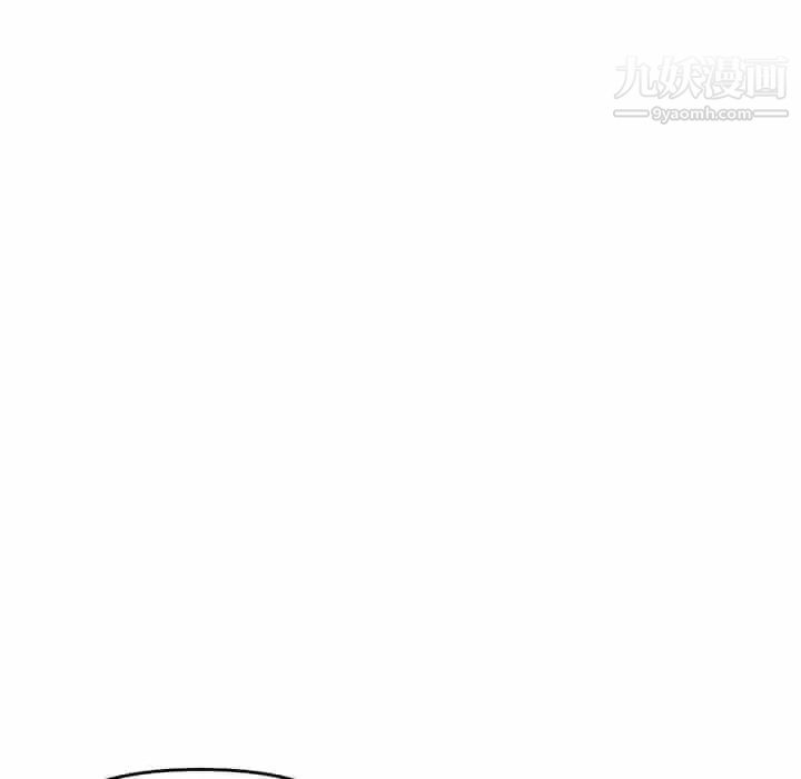 《深夜网吧》漫画 第6話