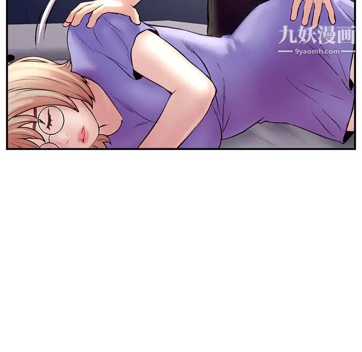 《深夜网吧》漫画 第6話