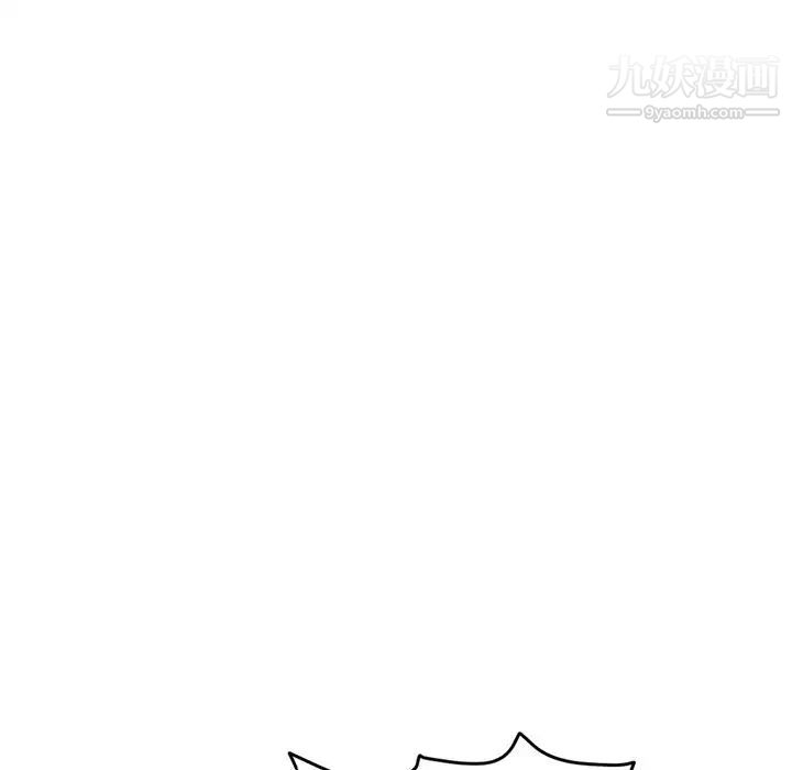 《深夜网吧》漫画 第6話