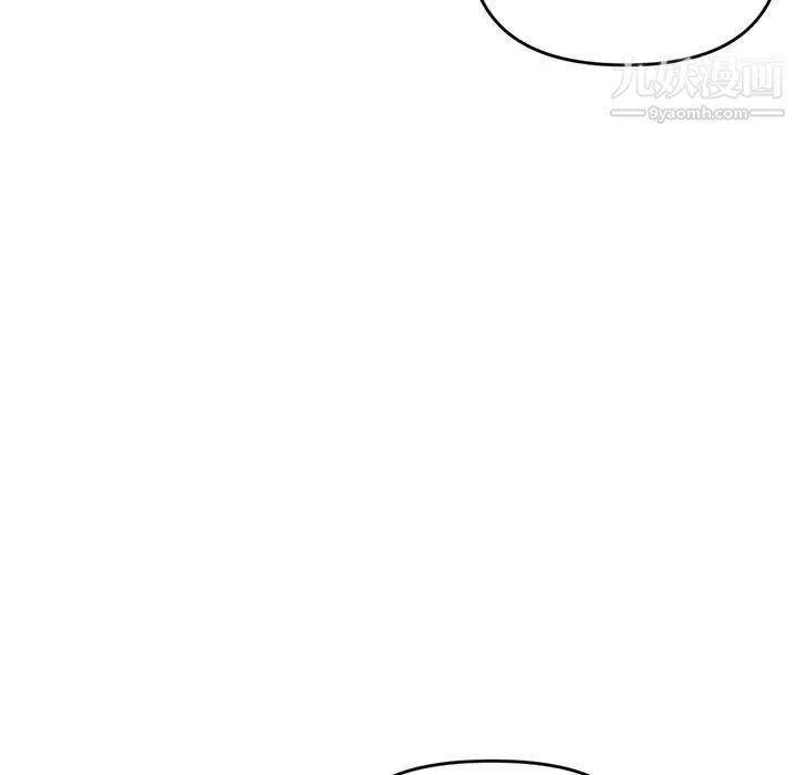 《深夜网吧》漫画 第6話