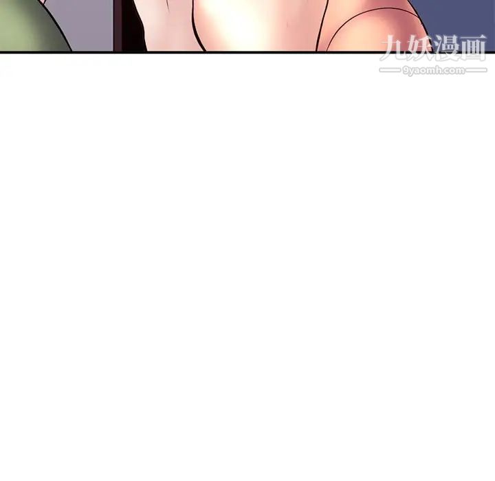 《深夜网吧》漫画 第6話