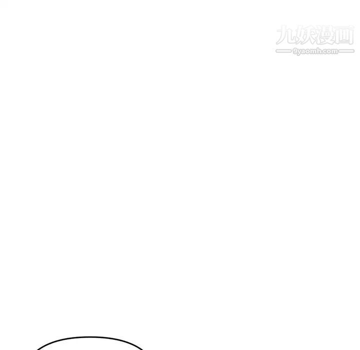 《深夜网吧》漫画 第6話