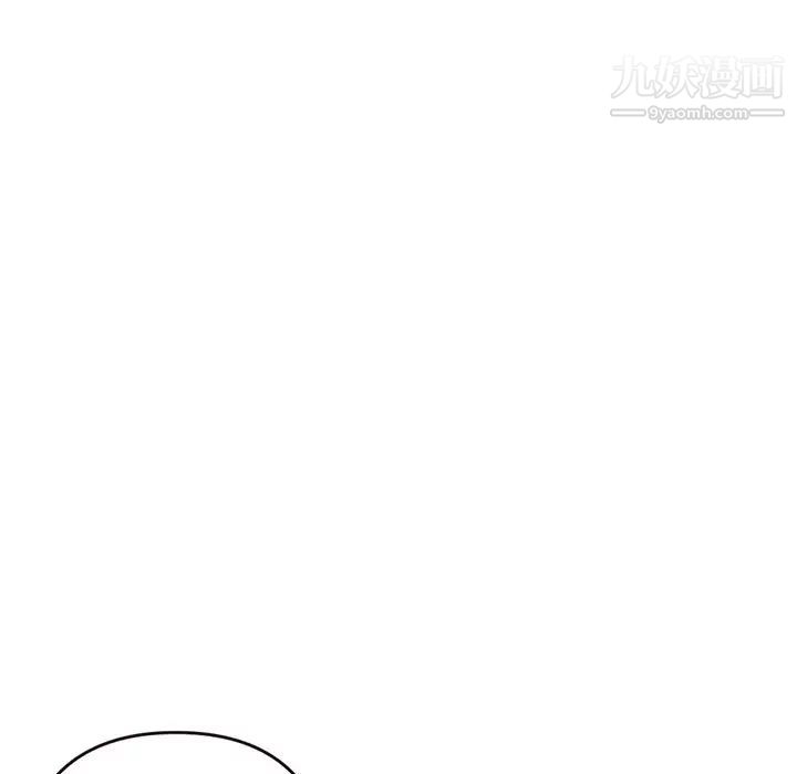 《深夜网吧》漫画 第6話