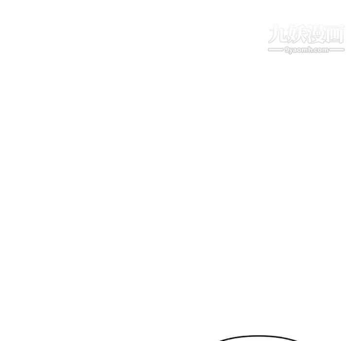 《深夜网吧》漫画 第6話