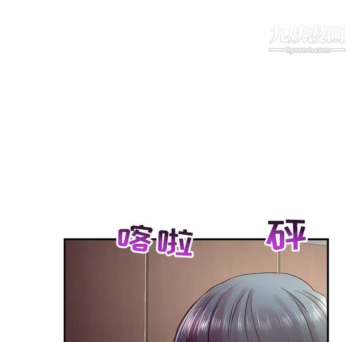 《深夜网吧》漫画 第6話