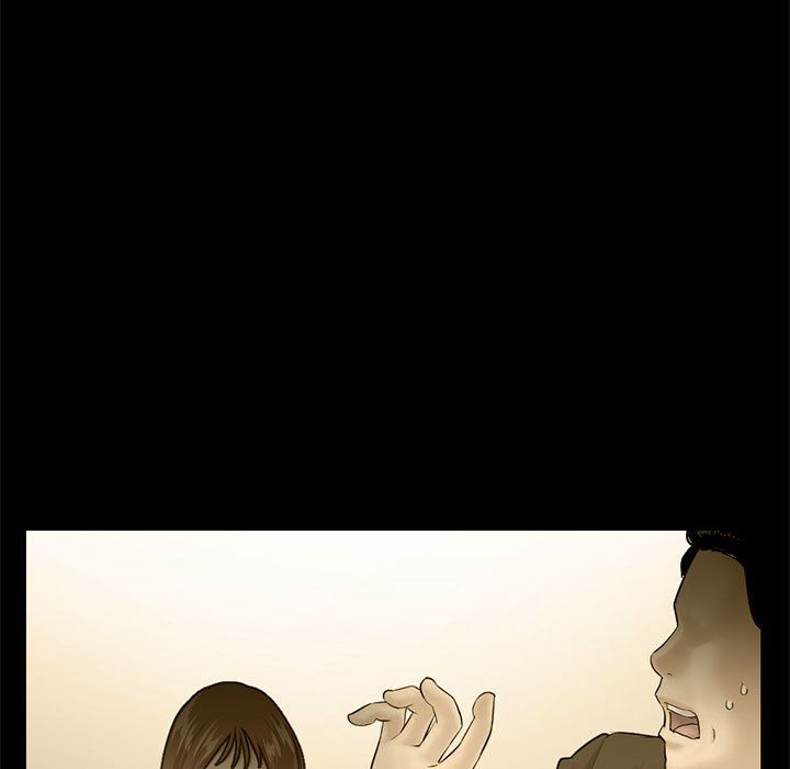 《深夜网吧》漫画 最終話